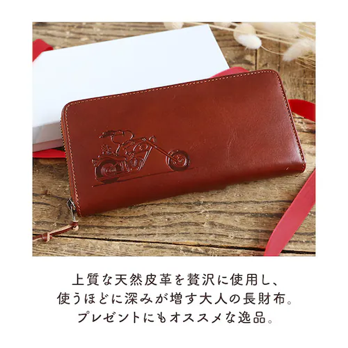 スヌーピー 財布 通販 PEANUTS RIDER 長財布 ロングウォレット 長サイフ サイフ snoopy キャラクター グッズ 大人 向け レディース おしゃれ 本革 革 レザー ラウンドファスナ_2