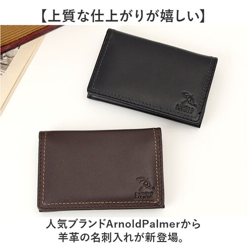 �A�[�m���h�p�[�}�[ ���h���� ArnoldPalmer 4AP3653 �ʔ� ���h�P�[�X �J�[�h���� �J�[�h�P�[�X ���h ���� �J�[�h �P�[�X �����Y ���f�B�[�X �u�����h �j�� �a�m ���� �Љ�l _1