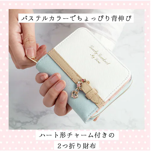 財布 レディース 二つ折り 通販 ミニ財布 小さい財布 ミニウォレット さいふ サイフ ミニサイフ 女子校生 コンパクト おしゃれ かわいい PU レザー ラウンドファスナー 女の子 こども 子供 キ_1