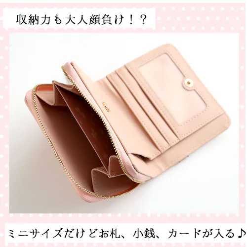財布 レディース 二つ折り 通販 ミニ財布 小さい財布 ミニウォレット さいふ サイフ ミニサイフ 女子校生 コンパクト おしゃれ かわいい PU レザー ラウンドファスナー 女の子 こども 子供 キ_6