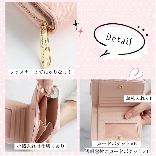 財布 レディース 二つ折り 通販 ミニ財布 小さい財布 ミニウォレット さいふ サイフ ミニサイフ 女子校生 コンパクト おしゃれ かわいい PU レザー ラウンドファスナー 女の子 こども 子供 キ_8