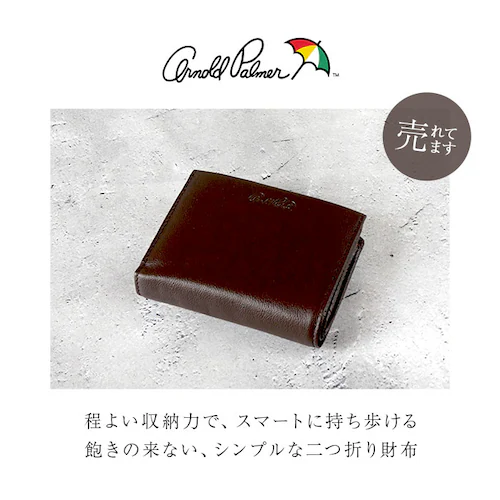 アーノルドパーマー 財布 ArnoldPalmer 4AP3613 通販 二つ折り財布 2つ折り財布 二つ折り 折財布 カード入れ さいふ サイフ お財布 メンズ 本革 レザー 牛革 男性 紳士 男子_1