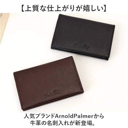 アーノルドパーマー 名刺入れ ArnoldPalmer 4AP3614 通販 名刺ケース カード入れ カードケース 名刺 入れ カード ケース メンズ レディース ブランド 男性 紳士 女性 社会人 _1