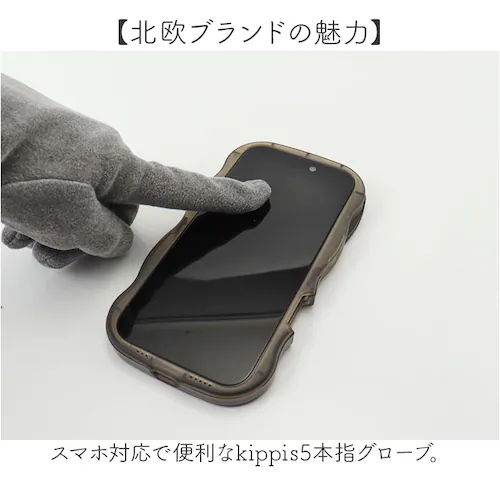 �L�b�s�X ��� 251-FTKP147 �ʔ� kippis 5�{�w��� �ܖ{�w��� �O���[�u �X�}�z�Ή� ���f�B�[�X �t���[�X ���ꂢ�� ������� ���킢�� �u�����h �H�~ �h�� �~ ���]�� �ʋ� ��_1