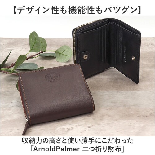 �A�[�m���h�p�[�}�[ ���z ArnoldPalmer 4AP3678 �ʔ� ��܂���z 2�܂���z ��܂� �܍��z ������ �T�C�t �����z �����Y �j�� �a�m ���E���h�t�@�X�i�[ �u�����h �V���v_1