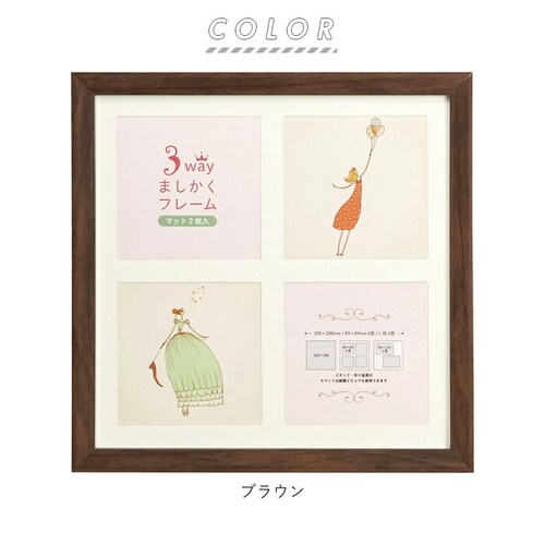 �܂����� �t���[�� �ʔ� �ʐ^���� ������� �䎆 �Z�b�g 3way 20�p L�� �����` �}�b�g2���t �t�H�g�t���[�� �z�� �h�J �z �L���g ���� �܂������t���[�� �u���E�� �i�`������ �z���C�g_9