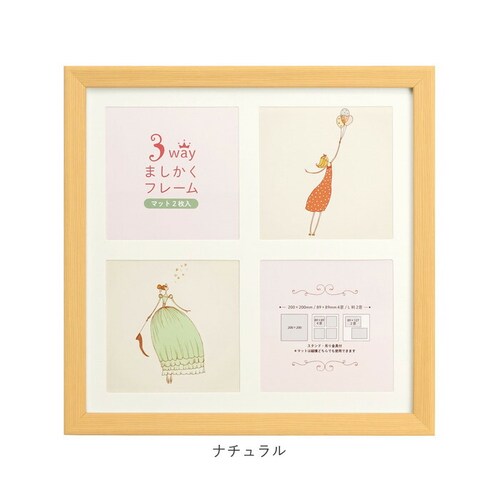 �܂����� �t���[�� �ʔ� �ʐ^���� ������� �䎆 �Z�b�g 3way 20�p L�� �����` �}�b�g2���t �t�H�g�t���[�� �z�� �h�J �z �L���g ���� �܂������t���[�� �u���E�� �i�`������ �z���C�g_10