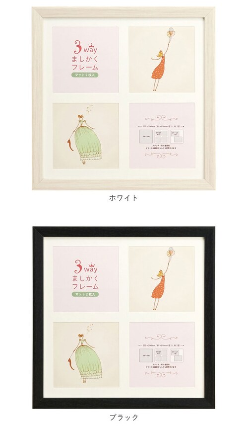 �܂����� �t���[�� �ʔ� �ʐ^���� ������� �䎆 �Z�b�g 3way 20�p L�� �����` �}�b�g2���t �t�H�g�t���[�� �z�� �h�J �z �L���g ���� �܂������t���[�� �u���E�� �i�`������ �z���C�g_11