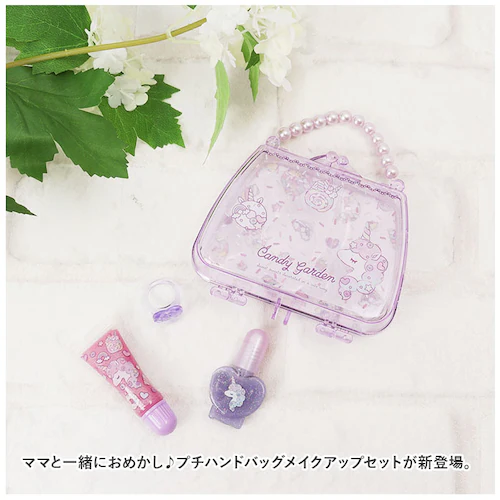 子供 メイクセット 通販 こども メイクアップセット キッズ メイク セット リップグロス リング 水溶性 ネイル キッズコスメ 女の子 コスメ 化粧 おしゃれ かわいい 園児 子ども 誕生日 クリス_1