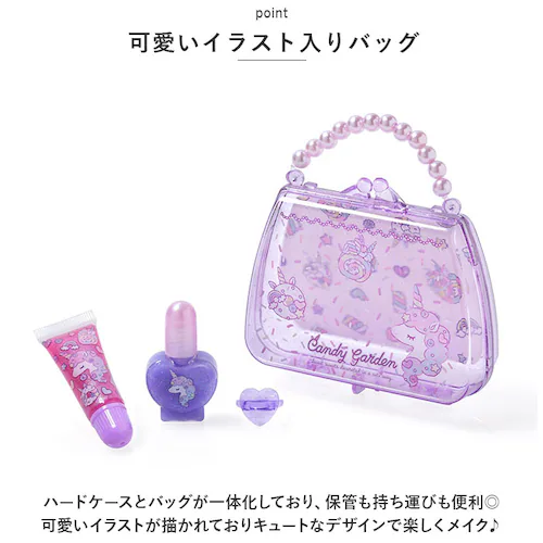 子供 メイクセット 通販 こども メイクアップセット キッズ メイク セット リップグロス リング 水溶性 ネイル キッズコスメ 女の子 コスメ 化粧 おしゃれ かわいい 園児 子ども 誕生日 クリス_2