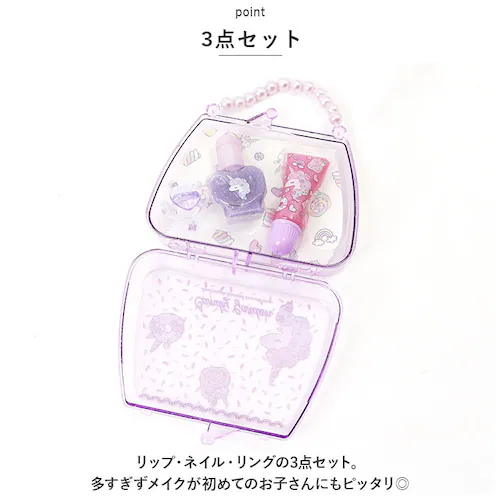子供 メイクセット 通販 こども メイクアップセット キッズ メイク セット リップグロス リング 水溶性 ネイル キッズコスメ 女の子 コスメ 化粧 おしゃれ かわいい 園児 子ども 誕生日 クリス_3