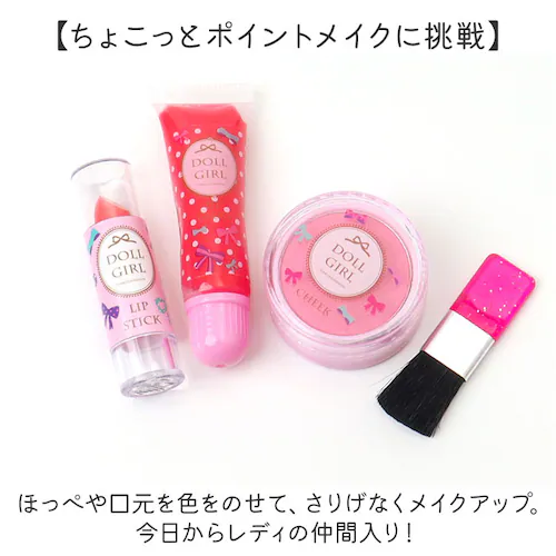 レイス キッズコスメ メイクセット コスメセット 通販 メイクボックス コスメボックス ハートバッグ バッグ バック お化粧 化粧 玩具 おもちゃ コスメ ドールガール ギフト 贈り物 キッズ 子供用_2