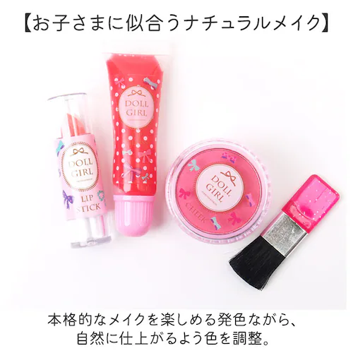 レイス キッズコスメ メイクセット コスメセット 通販 メイクボックス コスメボックス ハートバッグ バッグ バック お化粧 化粧 玩具 おもちゃ コスメ ドールガール ギフト 贈り物 キッズ 子供用_3