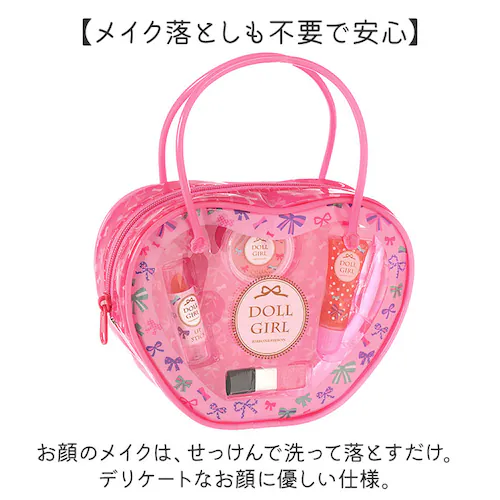 レイス キッズコスメ メイクセット コスメセット 通販 メイクボックス コスメボックス ハートバッグ バッグ バック お化粧 化粧 玩具 おもちゃ コスメ ドールガール ギフト 贈り物 キッズ 子供用_4
