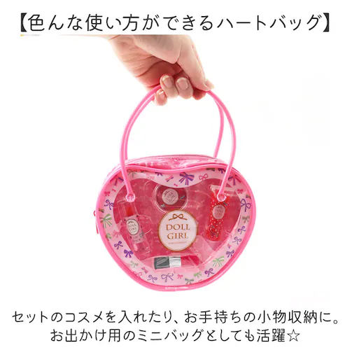 レイス キッズコスメ メイクセット コスメセット 通販 メイクボックス コスメボックス ハートバッグ バッグ バック お化粧 化粧 玩具 おもちゃ コスメ ドールガール ギフト 贈り物 キッズ 子供用_5
