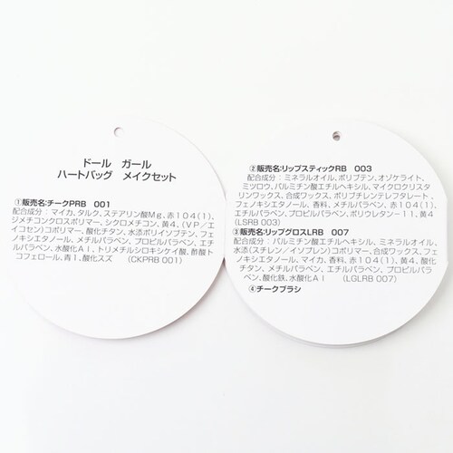 レイス キッズコスメ メイクセット コスメセット 通販 メイクボックス コスメボックス ハートバッグ バッグ バック お化粧 化粧 玩具 おもちゃ コスメ ドールガール ギフト 贈り物 キッズ 子供用_8