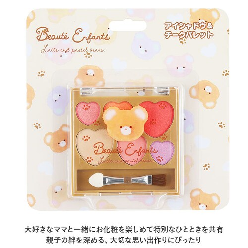 �L�b�Y ���C�N �ʔ� �L�b�Y�R�X�� �A�C�V���h�E�p���b�g �`�[�N �p���b�g �q�� ���ǂ� ���̎q �K�[�� �R�X�� ���� ������� ���킢�� ���� �q�ǂ� �a���� �N���X�}�X �M�t�g ���C�X_1