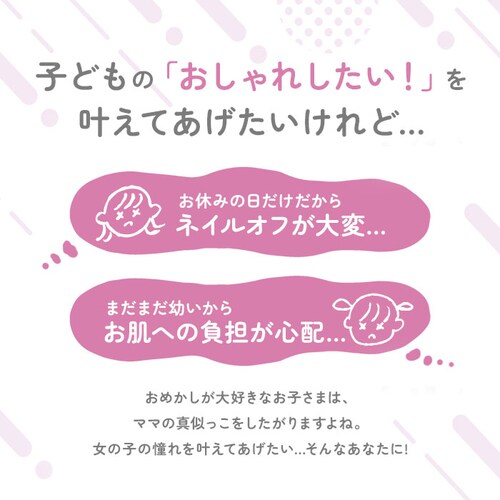 ���C�N�p���b�g �L�b�Y�R�X�� ���ŗ��Ƃ��� �ʔ� �L�b�Y ���ɗD���� ���C�N�Z�b�g ���C�N�{�b�N�X �A�C�V���h�E ���b�v�O���X ���C�N �p���b�g �J�b�v�P�[�L�^ ���킢�� �L���[�g ���w�� ���̎q �M_1