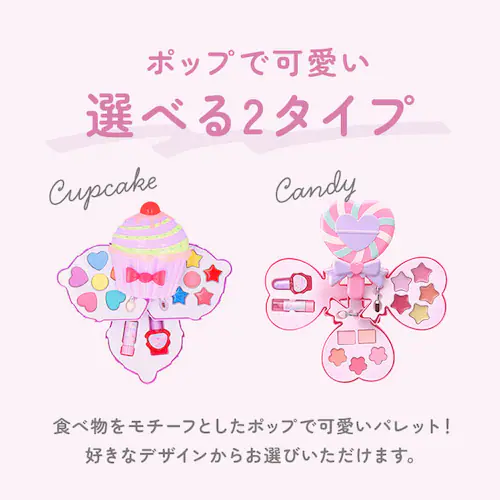 ���C�N�p���b�g �L�b�Y�R�X�� ���ŗ��Ƃ��� �ʔ� �L�b�Y ���ɗD���� ���C�N�Z�b�g ���C�N�{�b�N�X �A�C�V���h�E ���b�v�O���X ���C�N �p���b�g �J�b�v�P�[�L�^ ���킢�� �L���[�g ���w�� ���̎q �M_5