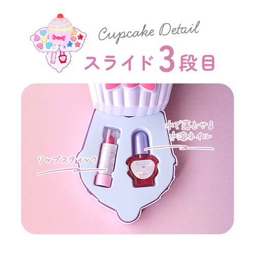 ���C�N�p���b�g �L�b�Y�R�X�� ���ŗ��Ƃ��� �ʔ� �L�b�Y ���ɗD���� ���C�N�Z�b�g ���C�N�{�b�N�X �A�C�V���h�E ���b�v�O���X ���C�N �p���b�g �J�b�v�P�[�L�^ ���킢�� �L���[�g ���w�� ���̎q �M_9