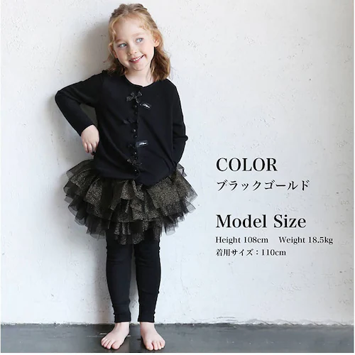 �X�J�[�g �L�b�Y ���̎q �ʔ� �X�J�[�g�p���c 64042302 �X�J�b�c ���M���X�t���X�J�[�g �`���`���X�J�[�g �`���[���X�J�[�g �L���L�� �ӂ��� �p�[�e�B�[ �C�x���g ���킢�� �I�V���� ��_8