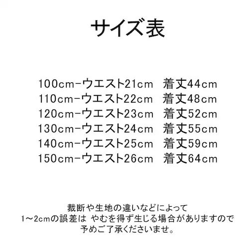 �X�J�[�g �L�b�Y ���̎q �ʔ� �X�J�[�g�p���c 64042302 �X�J�b�c ���M���X�t���X�J�[�g �`���`���X�J�[�g �`���[���X�J�[�g �L���L�� �ӂ��� �p�[�e�B�[ �C�x���g ���킢�� �I�V���� ��_17