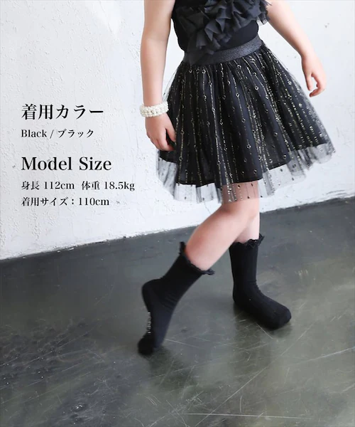 �X�J�[�g �L�b�Y ���̎q �ʔ� �`���[���X�J�[�g 74012401 �`���`���X�J�[�g �M���U�[�X�J�[�g �L���L�� �h�b�g ���� �K�[���[ �E�G�X�g�S�� �t�H�[�}�� ���킢�� �I�V���� ���� �������_9