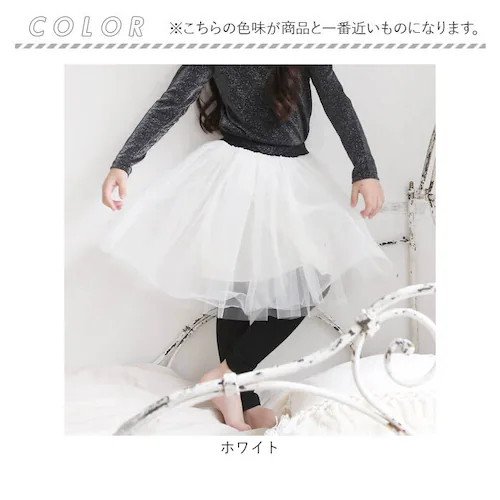 �X�J�[�g �L�b�Y ���̎q �ʔ� �X�J�[�g�p���c 54012202 �X�J�b�c ���M���X�t���X�J�[�g �`���[���X�J�[�g �`���`���X�J�[�g �ӂ��� �t�H�[�}�� �p�[�e�B�[ ��l���ۂ� ���킢�� �I�V���� _15