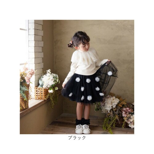 Rora �q���� �X�J�[�g �ʔ� �|�b�v�}�� ���ԃX�J�[�g �t���A�X�J�[�g �L�b�Y ���̎q ���q �`���[���X�J�[�g ���[�X �t�����[ �t�H�[�}�� �J�W���A�� �p�[�e�B�[ ���o���� �a���� �L�O�� ����_19