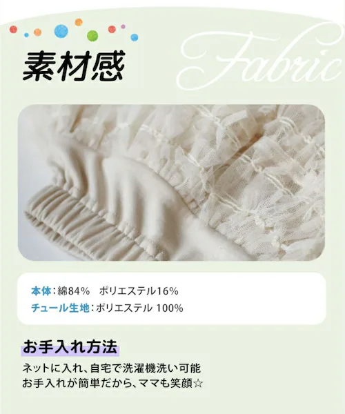 Rora 子供服 スカート 通販 ナデシコ フリフリリボンスカート フレアスカート キッズ 女の子 女子 リボン レース フォーマル カジュアル パーティー お出かけ 誕生日 記念日 かわいい オシャ_13