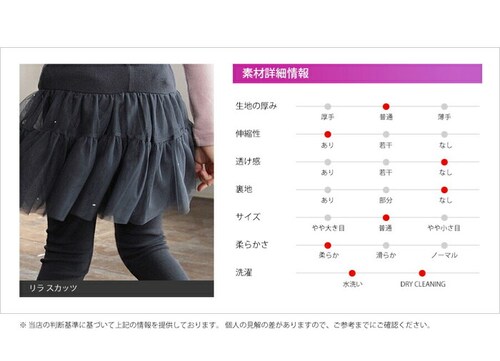 �X�J�[�g �L�b�Y ���̎q �ʔ� �X�J�[�g�p���c 10001142 �X�J�b�c ���M���X�t���X�J�[�g �`���[���X�J�[�g �`���`���X�J�[�g �ӂ��� �L���L�� �t�H�[�}�� �p�[�e�B�[ ���킢�� �I�V���� ��_15