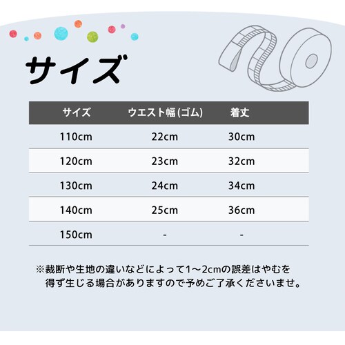 Rora �q���� �X�J�[�g �ʔ� �A�Q�n �n�[�g���X�J�[�g �t���A�X�J�[�g �`���[���X�J�[�g �L�b�Y ���̎q ���q �n�[�g �J�W���A�� �p�[�e�B�[ ���o���� �a���� �L�O�� ���킢�� �I�V���� ����_17