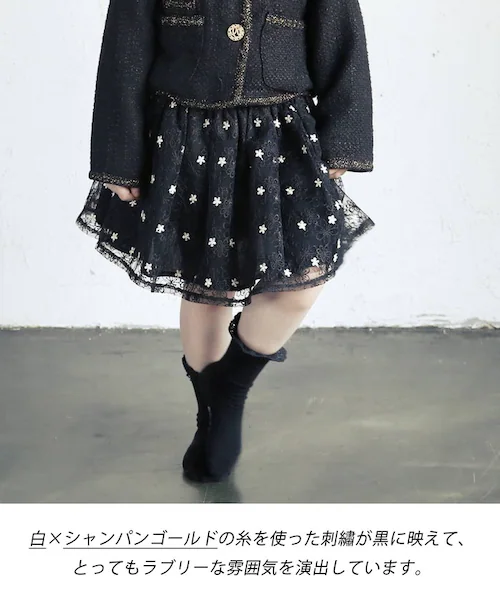 �X�J�[�g �L�b�Y ���̎q �ʔ� �M���U�[�X�J�[�g 64052302 �`���[���X�J�[�g �p�[�e�B�[ ������ ���w�� ���� �t�����[ �h�J �E�G�X�g�S�� �K�[���[ ���킢�� �I�V���� ���� ������� �{_9