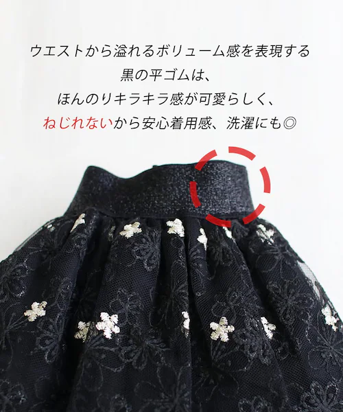 �X�J�[�g �L�b�Y ���̎q �ʔ� �M���U�[�X�J�[�g 64052302 �`���[���X�J�[�g �p�[�e�B�[ ������ ���w�� ���� �t�����[ �h�J �E�G�X�g�S�� �K�[���[ ���킢�� �I�V���� ���� ������� �{_14