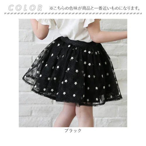 �X�J�[�g �L�b�Y ���̎q �ʔ� �M���U�[�X�J�[�g 64052302 �`���[���X�J�[�g �p�[�e�B�[ ������ ���w�� ���� �t�����[ �h�J �E�G�X�g�S�� �K�[���[ ���킢�� �I�V���� ���� ������� �{_17