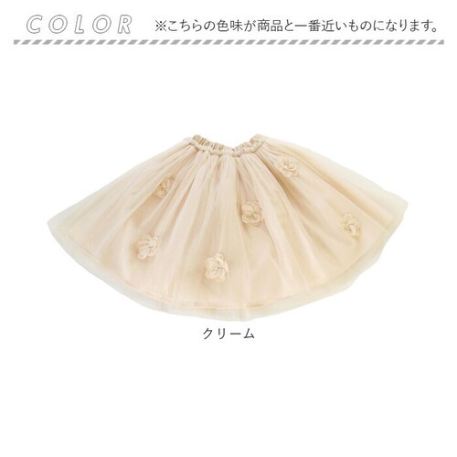 �X�J�[�g �L�b�Y ���̎q �ʔ� �`���[���X�J�[�g 14302002 �`���`���X�J�[�g �M���U�[�X�J�[�g �G�� ���� �t���� �{�����[�� �K�[���[ ���\�� ������ ���w�� ���킢�� �I�V���� ���� ��_10