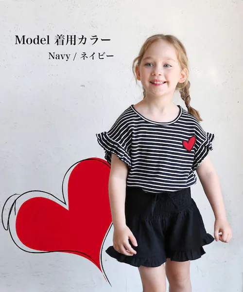 �L�b�Y T�V���c ���� ���̎q �ʔ� �J�b�g�\�[ 73022401 ����T�V���c �ĕ� �t���� �{�[�_�[ �n�[�g �����|�C���g �h���b�v�V�����_�[ ���� ������� ���킢�� �I�V���� ���ǂ� ���q _2