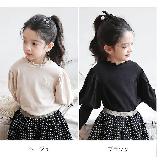 ���̎q �L�b�Y ���� T�V���c �ʔ� ����T 53012202 ����T�V���c �J�b�g�\�[ �t���� �p�t�X���[�u ������� ���킢�� �I�V���� ���� ��l���ۂ� ���ǂ� ���q ���w�� �ʊw �g�b�v�X _1