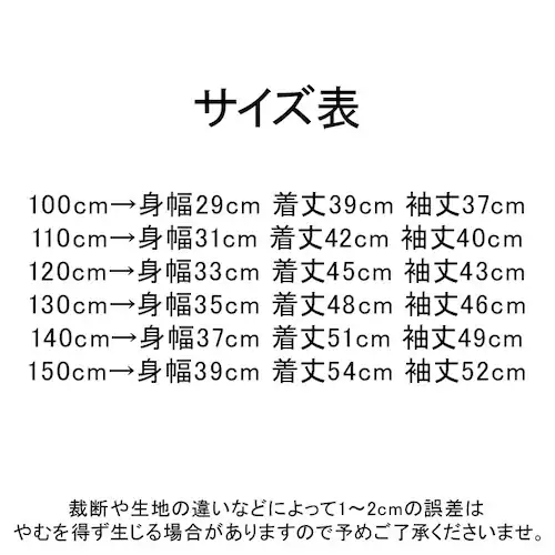 ���̎q �L�b�Y ���� T�V���c �ʔ� ����T 53012202 ����T�V���c �J�b�g�\�[ �t���� �p�t�X���[�u ������� ���킢�� �I�V���� ���� ��l���ۂ� ���ǂ� ���q ���w�� �ʊw �g�b�v�X _15