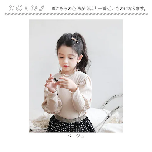 ���̎q �L�b�Y ���� T�V���c �ʔ� ����T 53012202 ����T�V���c �J�b�g�\�[ �t���� �p�t�X���[�u ������� ���킢�� �I�V���� ���� ��l���ۂ� ���ǂ� ���q ���w�� �ʊw �g�b�v�X _16