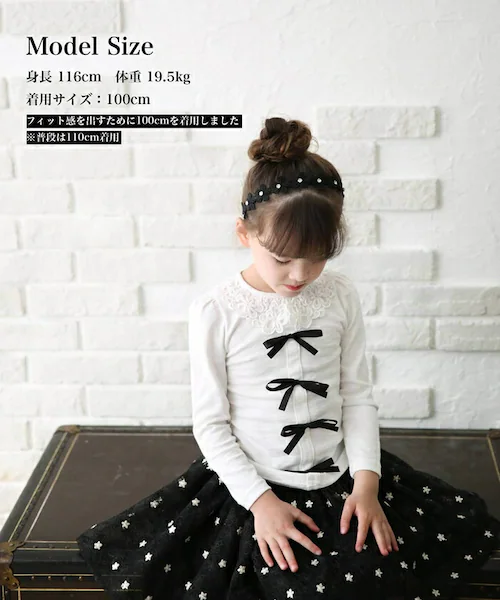 ���̎q �L�b�Y ���� T�V���c �ʔ� ����T 73012402 ����T�V���c �J�b�g�\�[ ���{�� ���[�X ������� ���킢�� �I�V���� ���� �t�H�[�}�� ������ ������ ���ǂ� ���q ���w�� �g�b�v_1