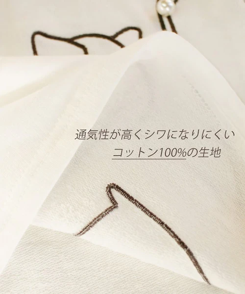 �L�b�Y T�V���c ���� ���̎q �ʔ� �J�b�g�\�[ 73062401 ����T�V���c �ĕ� �˂� �L �l�R �h�J �p�[�� �V���v�� �J�W���A�� ���� ������� ���킢�� �I�V���� ���ǂ� ���q �ʉ� ��_9