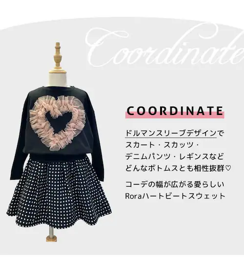 ���̎q �L�b�Y ���� T�V���c �ʔ� ����T 63012302 ����T�V���c �J�b�g�\�[ �`���[�� �n�[�g �X�E�F�b�g ������� ���킢�� �I�V���� ���� �� �R�b�g�� �H �~ �t ���ǂ� ���q ��_11