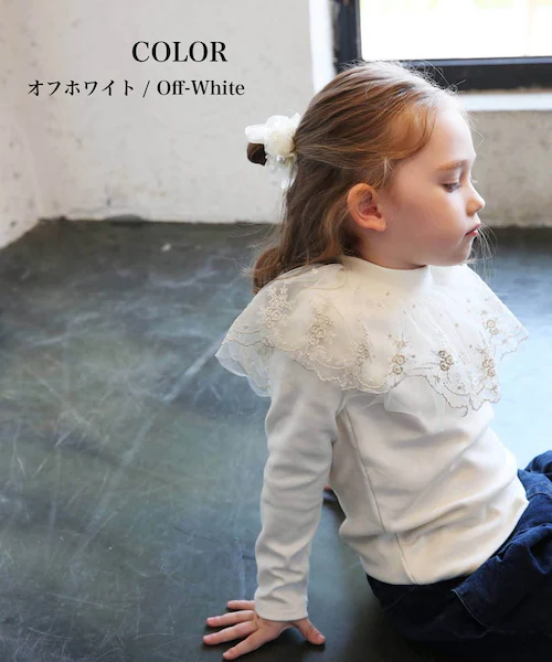 ���̎q �L�b�Y ���� T�V���c �ʔ� ����T 63022302 ����T�V���c �J�b�g�\�[ �n�C�l�b�N ���b�t���J���[ �h�J �`���[�� ������� ���킢�� �I�V���� ���� ���ǂ� ���q ���w�� �g�b�v_1