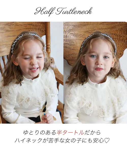 ���̎q �L�b�Y ���� T�V���c �ʔ� ����T 63022302 ����T�V���c �J�b�g�\�[ �n�C�l�b�N ���b�t���J���[ �h�J �`���[�� ������� ���킢�� �I�V���� ���� ���ǂ� ���q ���w�� �g�b�v_3