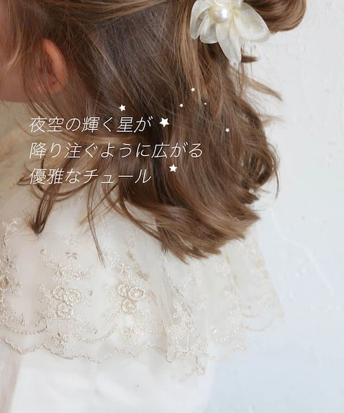 ���̎q �L�b�Y ���� T�V���c �ʔ� ����T 63022302 ����T�V���c �J�b�g�\�[ �n�C�l�b�N ���b�t���J���[ �h�J �`���[�� ������� ���킢�� �I�V���� ���� ���ǂ� ���q ���w�� �g�b�v_4