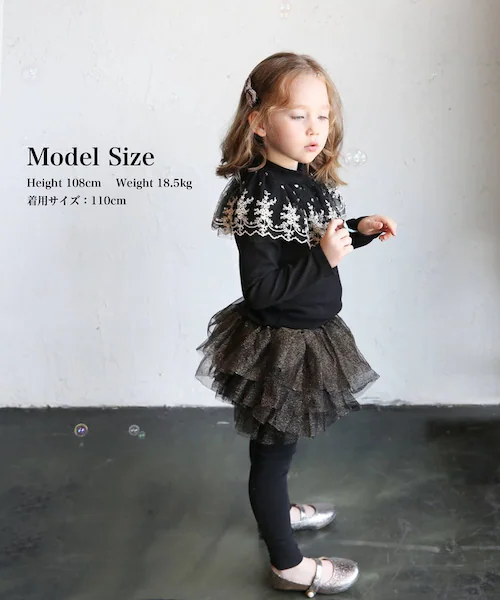 ���̎q �L�b�Y ���� T�V���c �ʔ� ����T 63022302 ����T�V���c �J�b�g�\�[ �n�C�l�b�N ���b�t���J���[ �h�J �`���[�� ������� ���킢�� �I�V���� ���� ���ǂ� ���q ���w�� �g�b�v_11