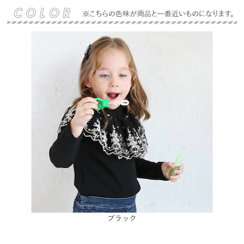 ���̎q �L�b�Y ���� T�V���c �ʔ� ����T 63022302 ����T�V���c �J�b�g�\�[ �n�C�l�b�N ���b�t���J���[ �h�J �`���[�� ������� ���킢�� �I�V���� ���� ���ǂ� ���q ���w�� �g�b�v_18