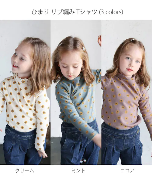 ���̎q �L�b�Y ���� T�V���c �ʔ� ����T 63042302 ����T�V���c �J�b�g�\�[ ���u�҂� �n�C�l�b�N �ԕ� �Ђ܂�� ������� ���킢�� �I�V���� ���� �H �~ �t �H�~ ���ǂ� ���q ��_1