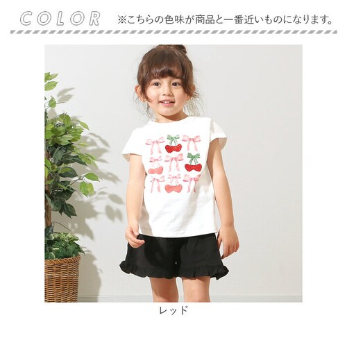 Rora Tシャツ 通販 ローラ チェリーポップ 半袖 カットソー 半袖Tシャツ プリントTシャツ キッズ 子供 女の子 女子 おしゃれ かわいい こども 子ども リボン ハート オシャレ 可愛い カ_14